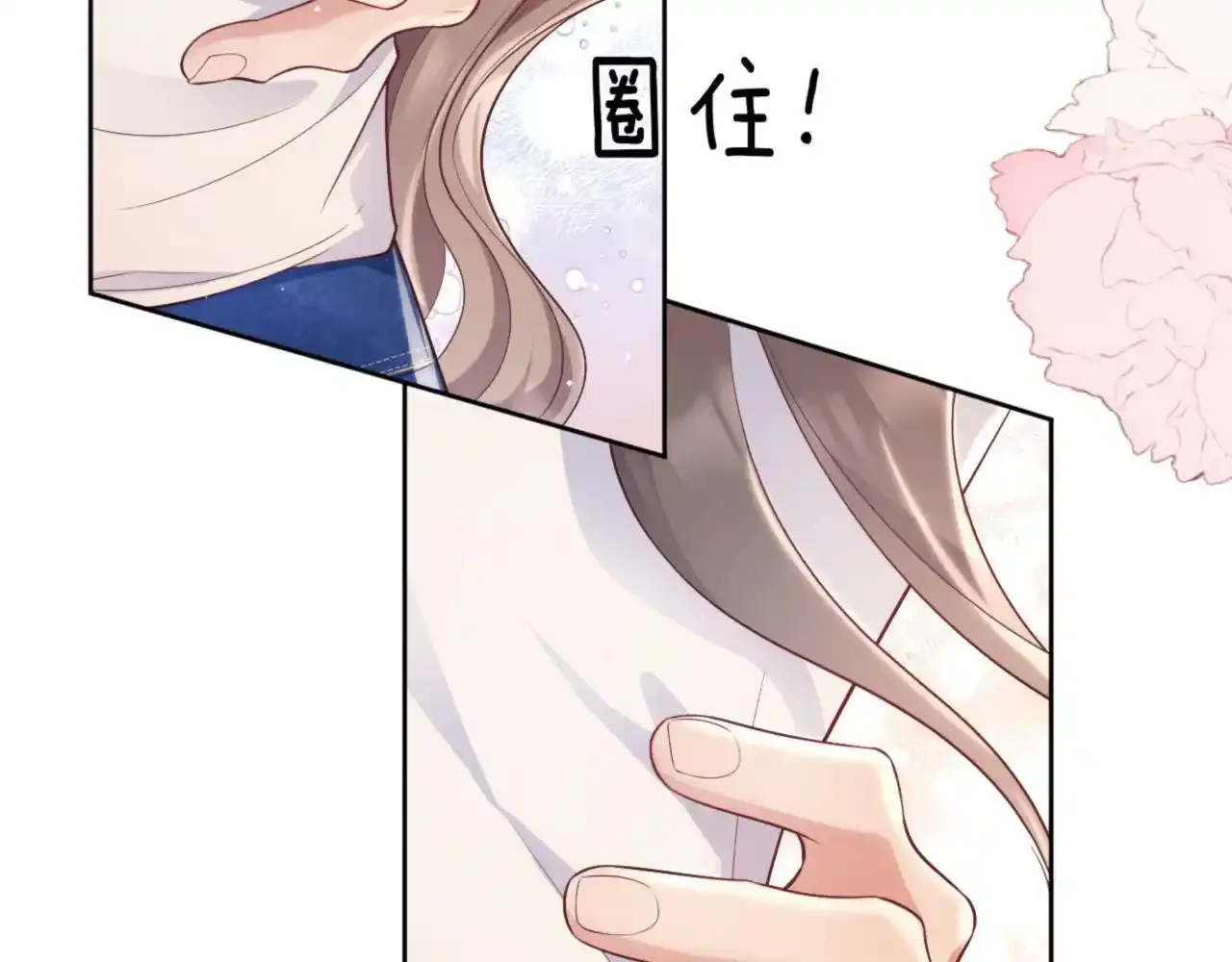 第15话 前男友找上门！40