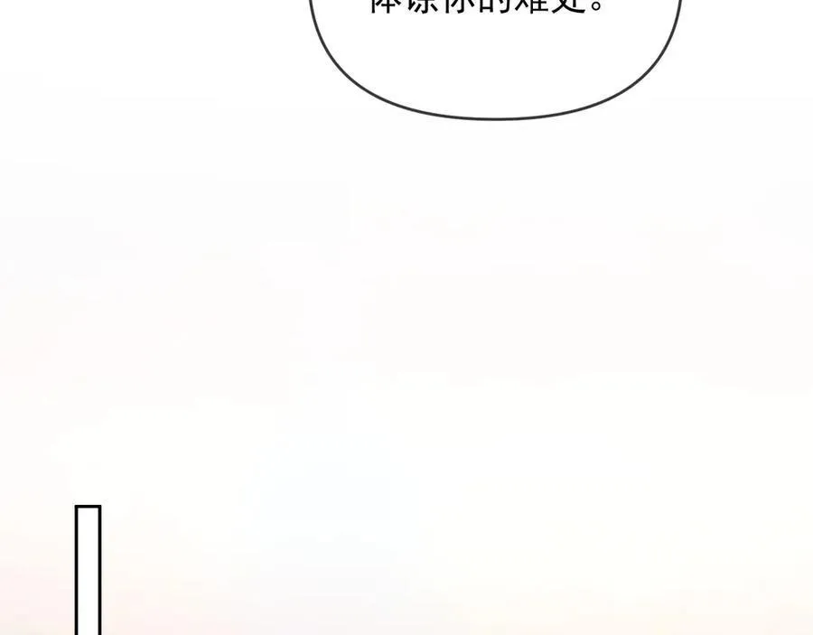 第44话 好日子在后头呢77