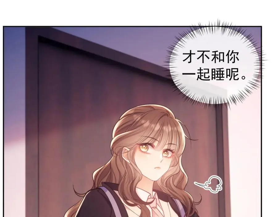 第34话 薄先生在我面前出浴！59