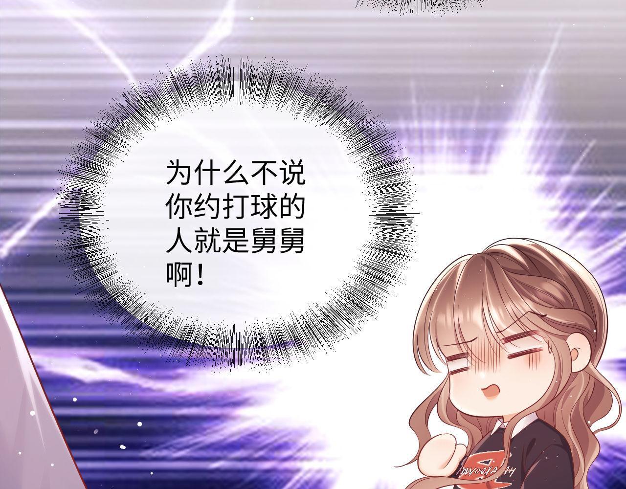 第19话 偷偷亲亲被发现？！61