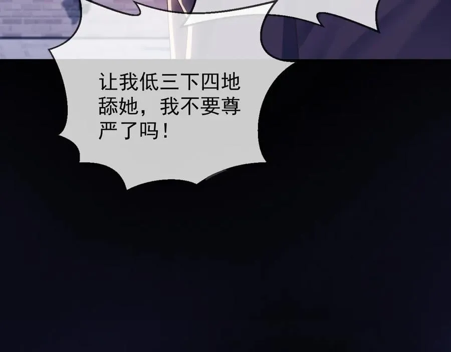 第53话 和谢谨然结婚？！21