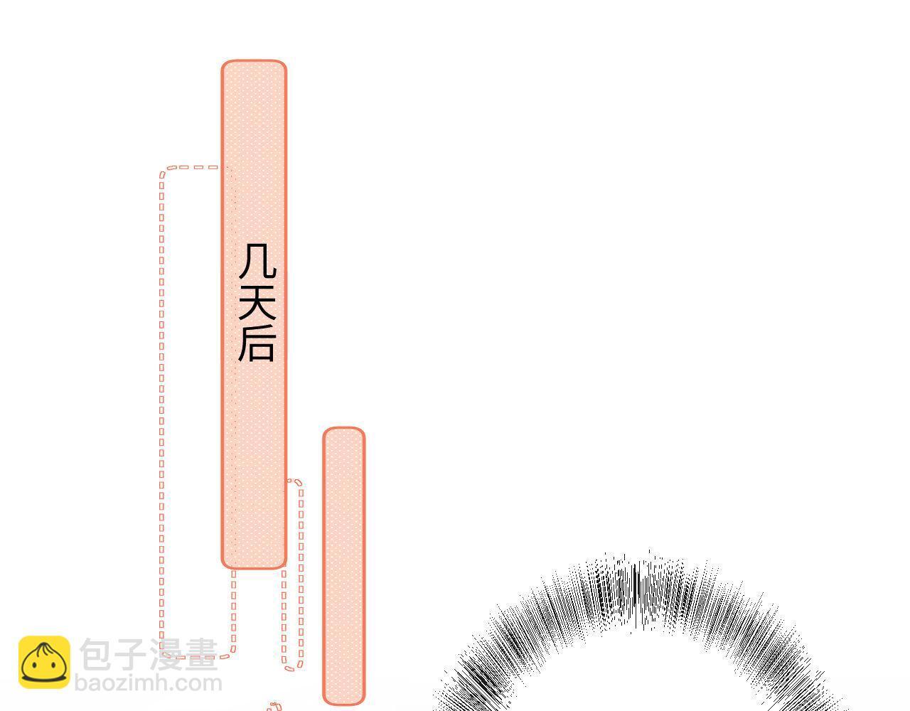 第19话 偷偷亲亲被发现？！43