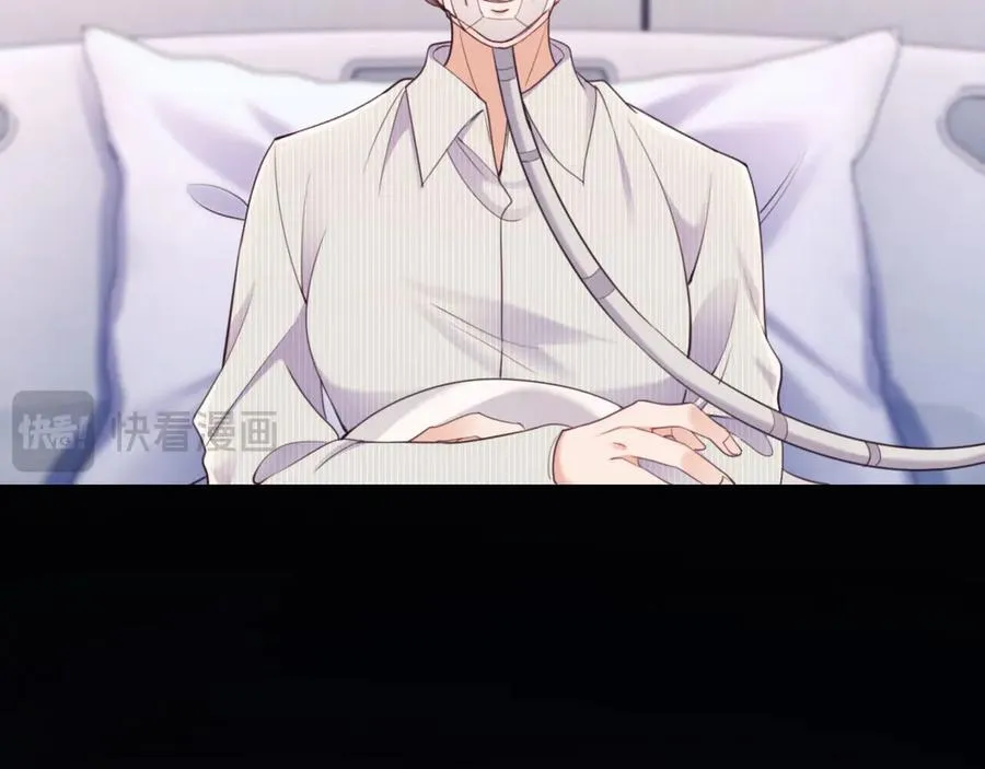 第43话 窈窈的婚事？42