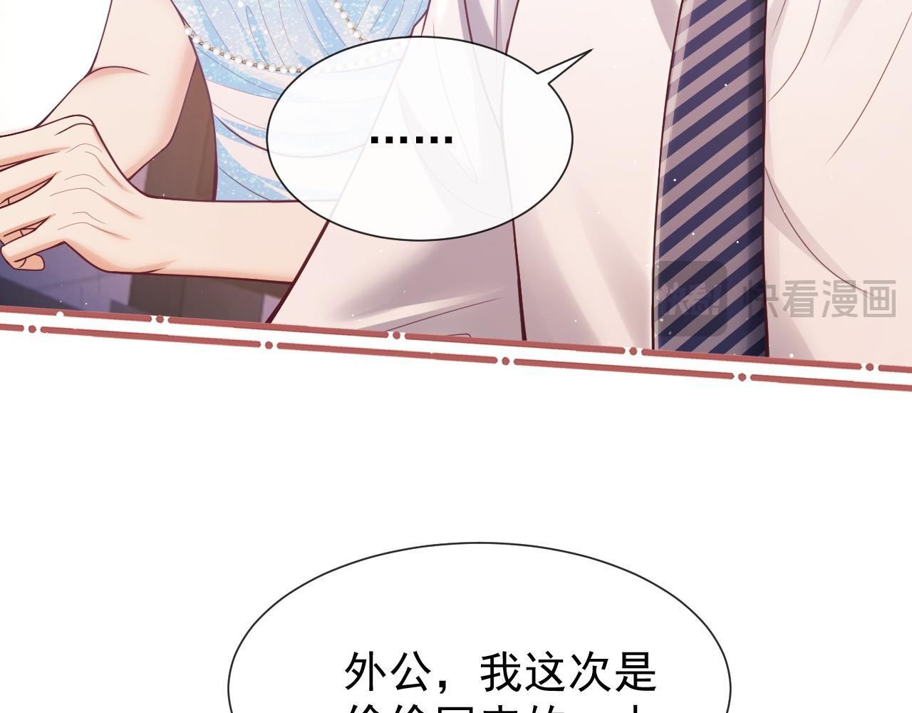 第12话 不结婚的原因是……45