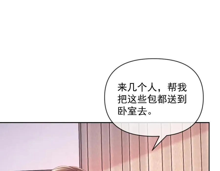 第51话 有男朋友的感觉怎么样91