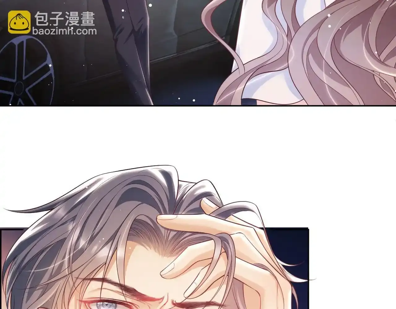 第15话 前男友找上门！6
