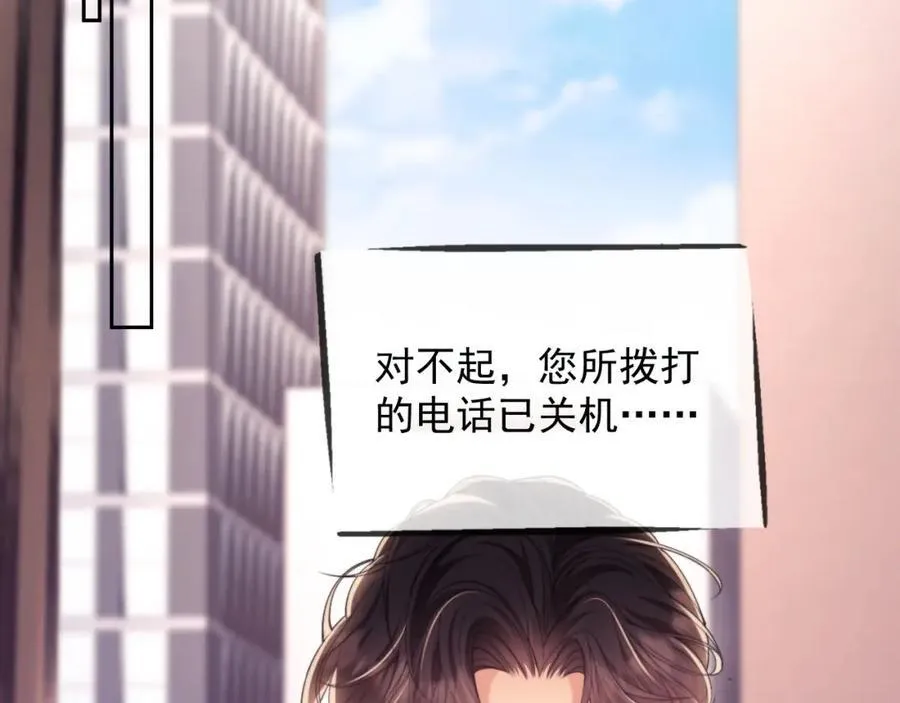 第39话 受委屈的窈窈105