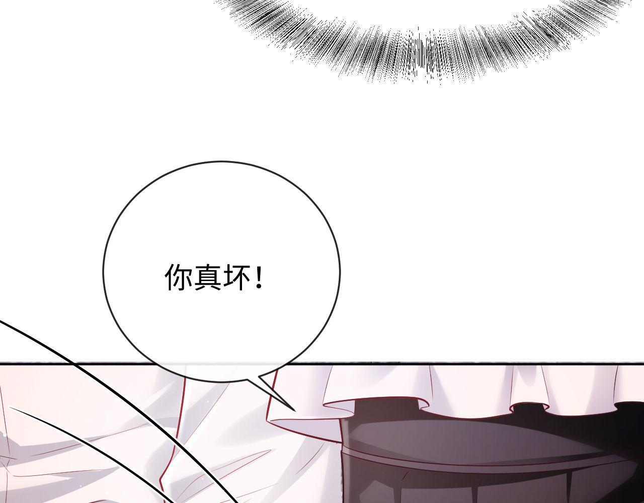 第17话 绿茶上门道歉？87