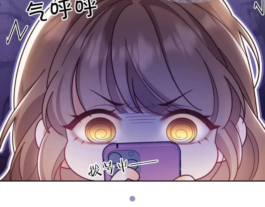 第54话 脾气怎么这么大？34