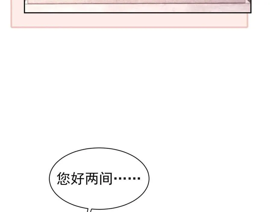 第34话 薄先生在我面前出浴！18