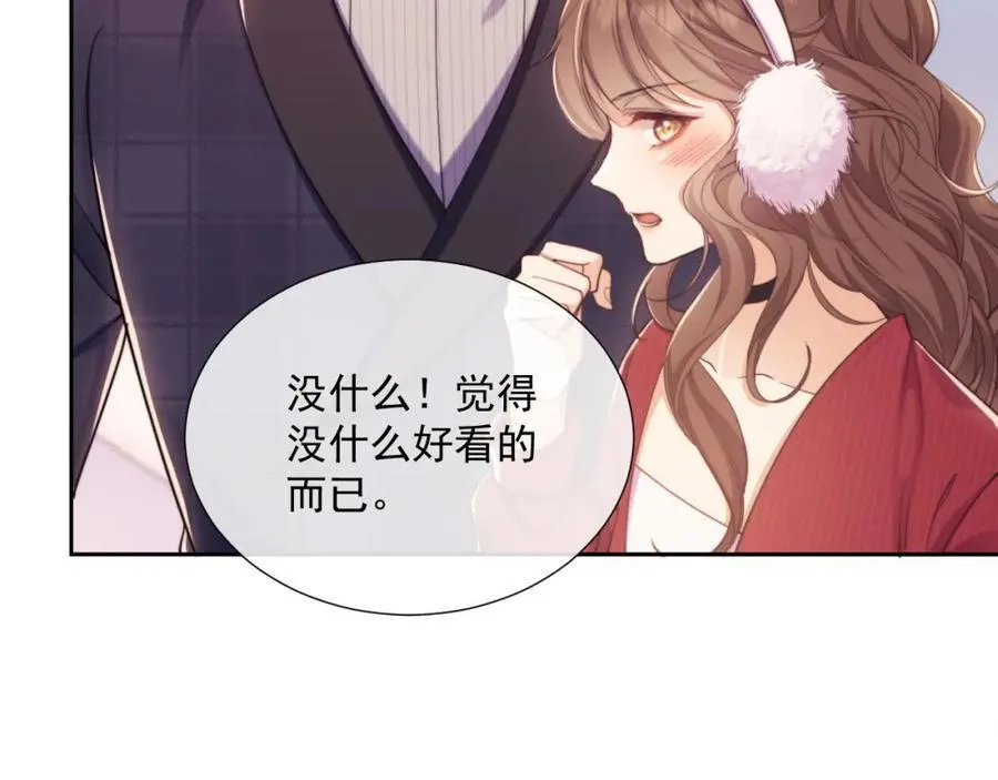 第41话 她还是那么诱人74