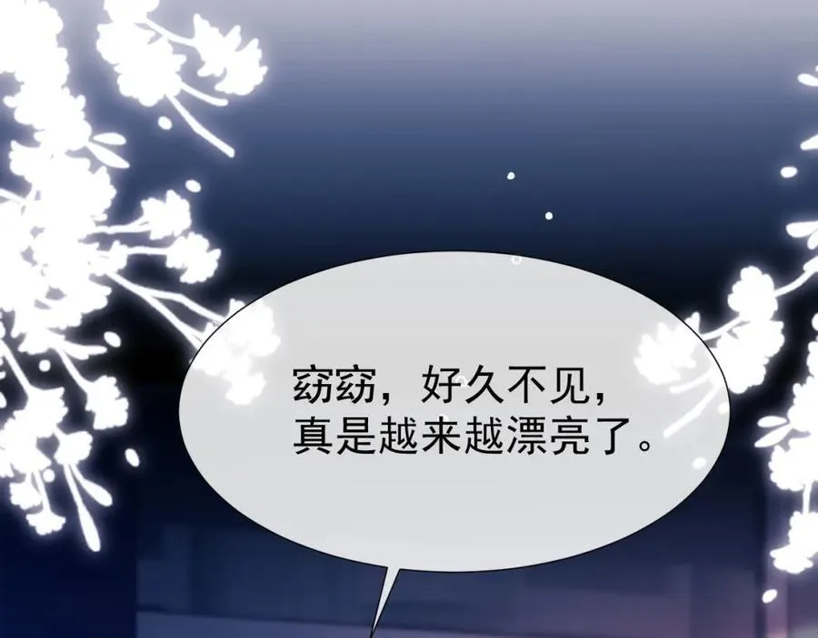 第42话 她不需要保护19