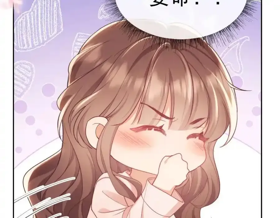 第35话 独处一室的拥抱51