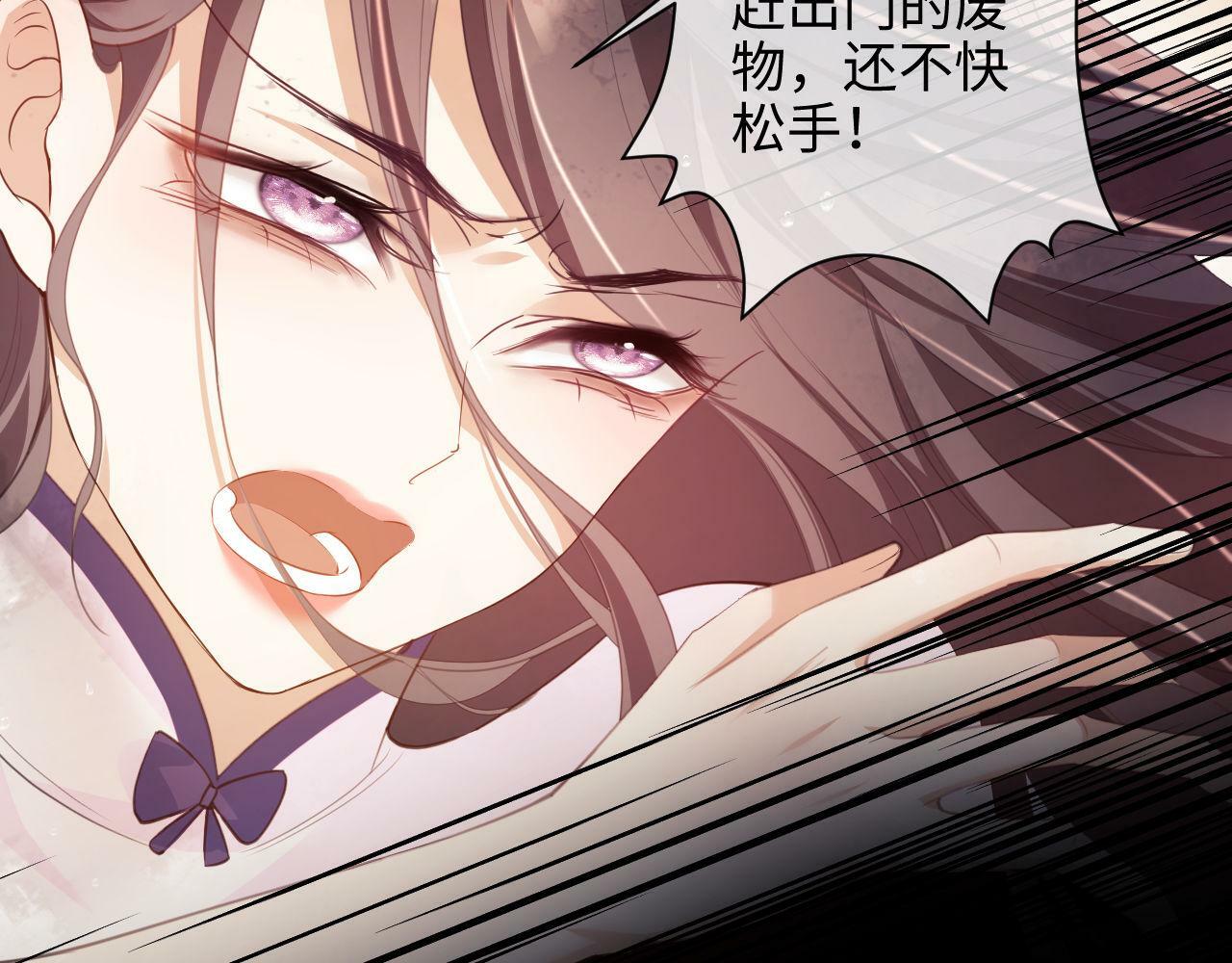 第1话 听说你要搞我？40