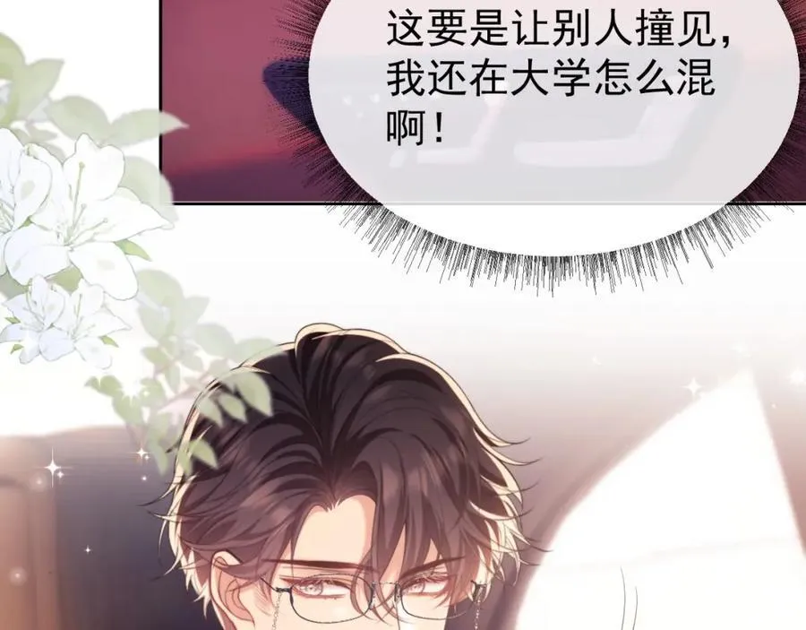 第38话 可恶，被他拿捏了！10