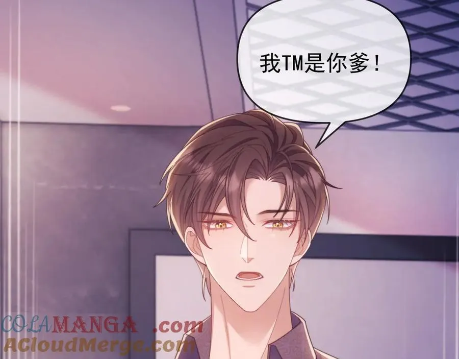 第47话 背叛我的你啥也不是108