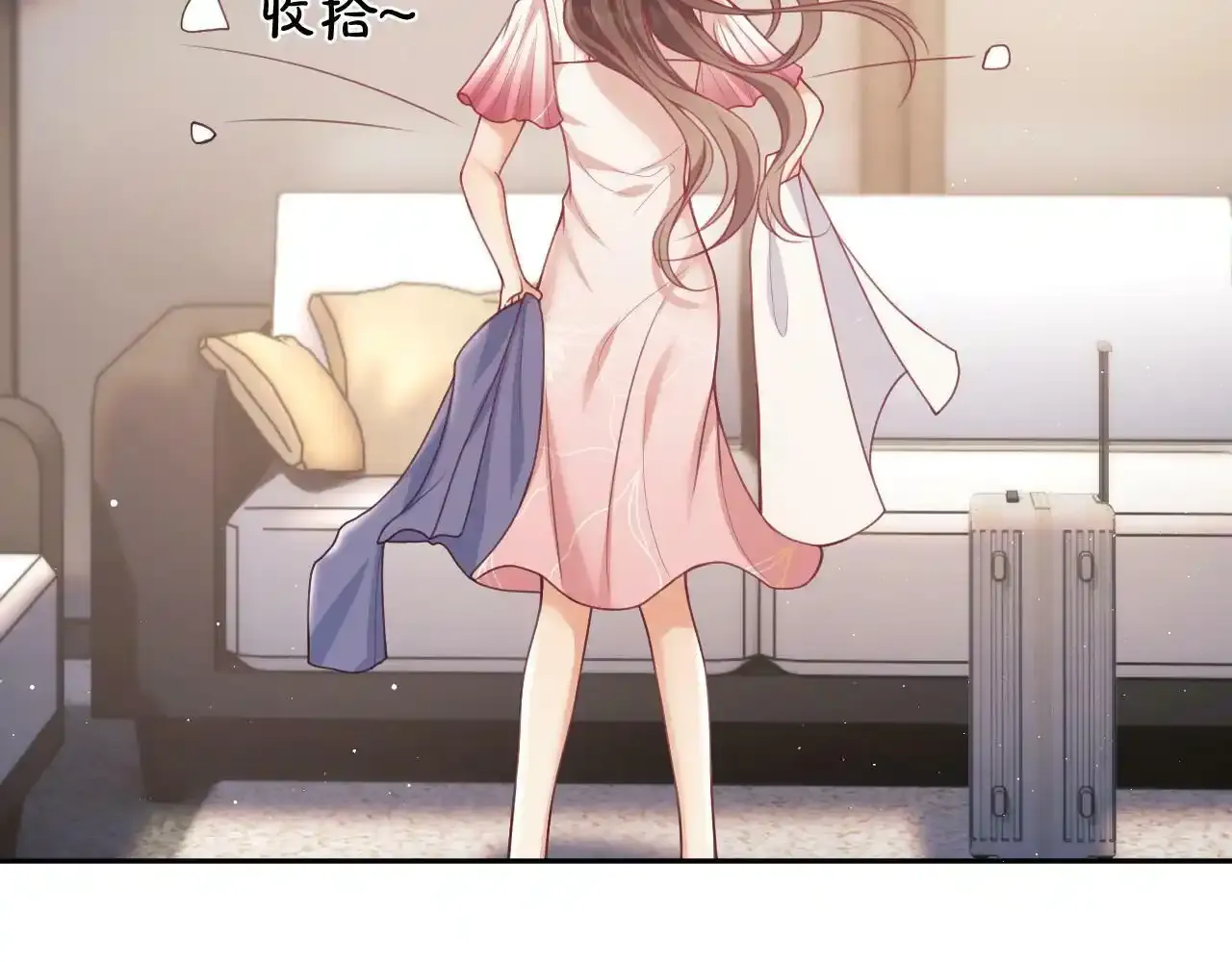 第7话 总有绿茶送经验36