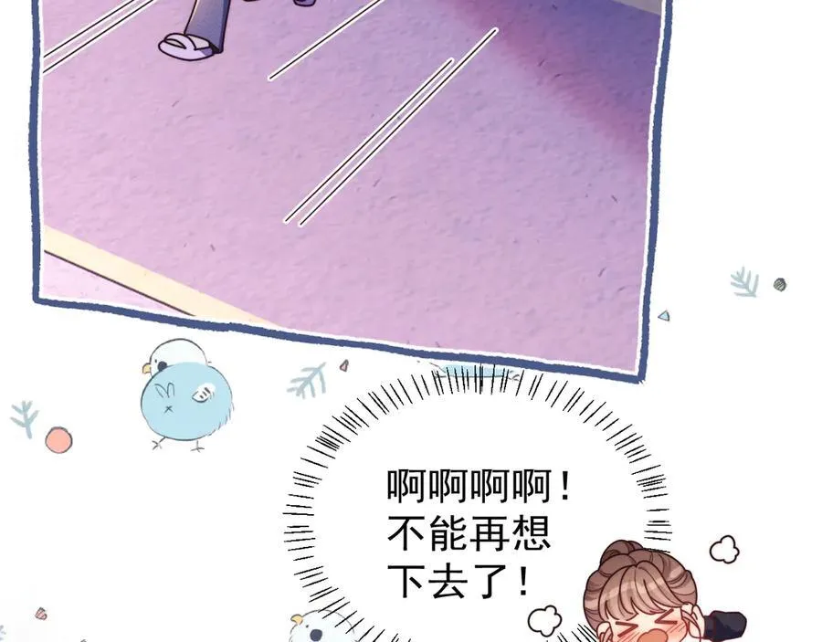 第47话 背叛我的你啥也不是29