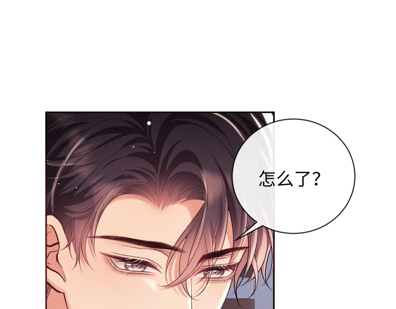 第20话 英雄救美70