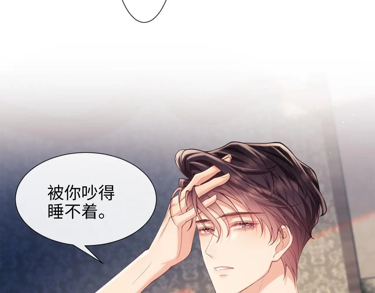 第28话 不解释清楚不可以亲亲12