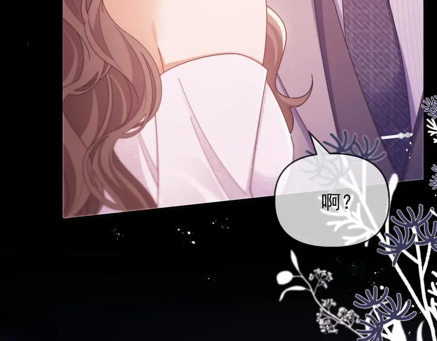 第55话 想做你的男朋友62