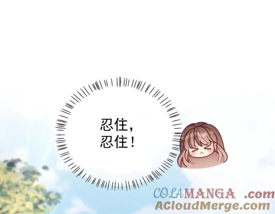 第54话 脾气怎么这么大？9