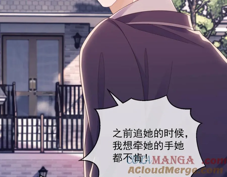 第53话 和谢谨然结婚？！20