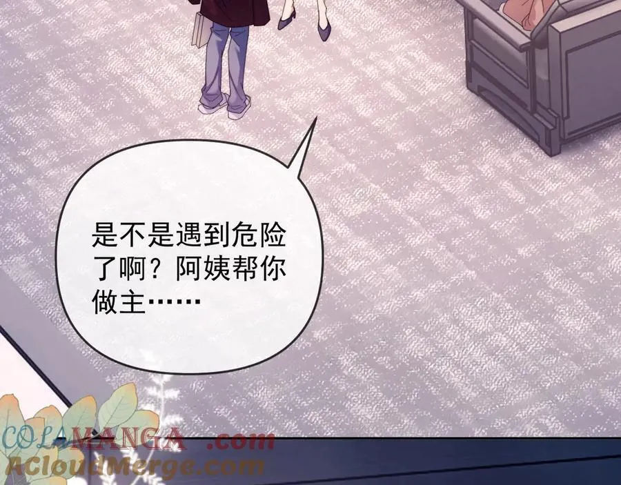第47话 背叛我的你啥也不是60