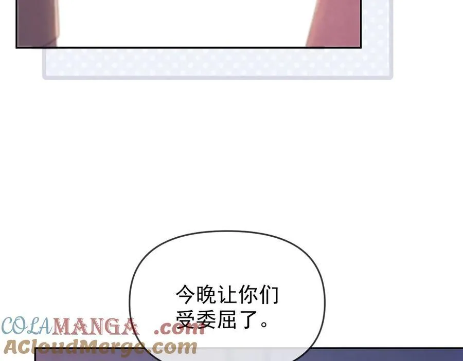 第44话 好日子在后头呢69