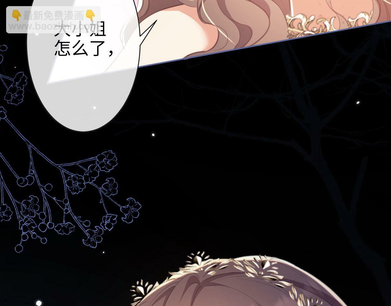 第1话 听说你要搞我？60