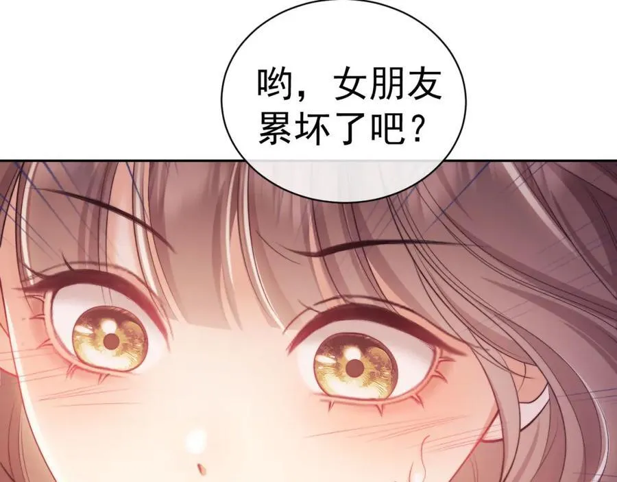 第34话 薄先生在我面前出浴！10