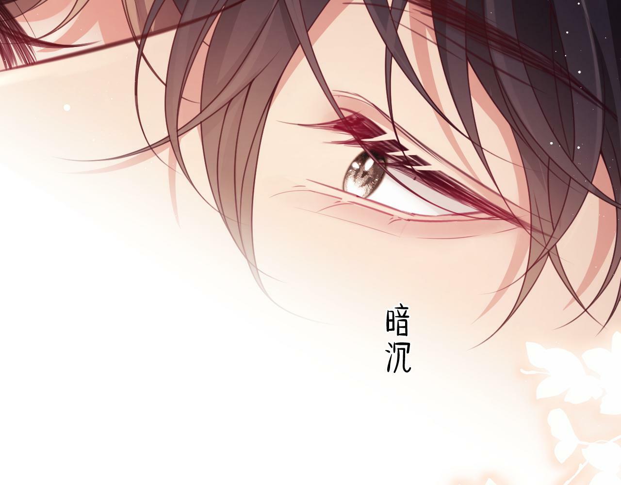 第3话 醉后告白127