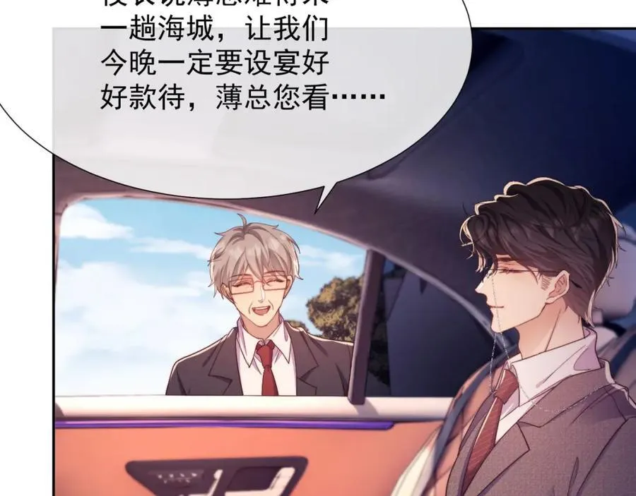 第38话 可恶，被他拿捏了！86