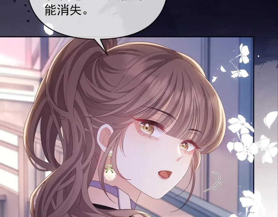 第48话 窈窈大杀四方53