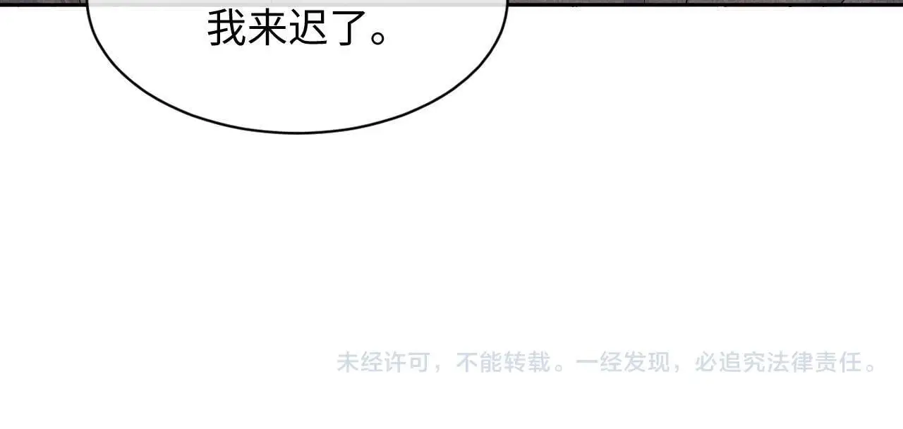 第25话 狗男人把我小姨攻略了？116