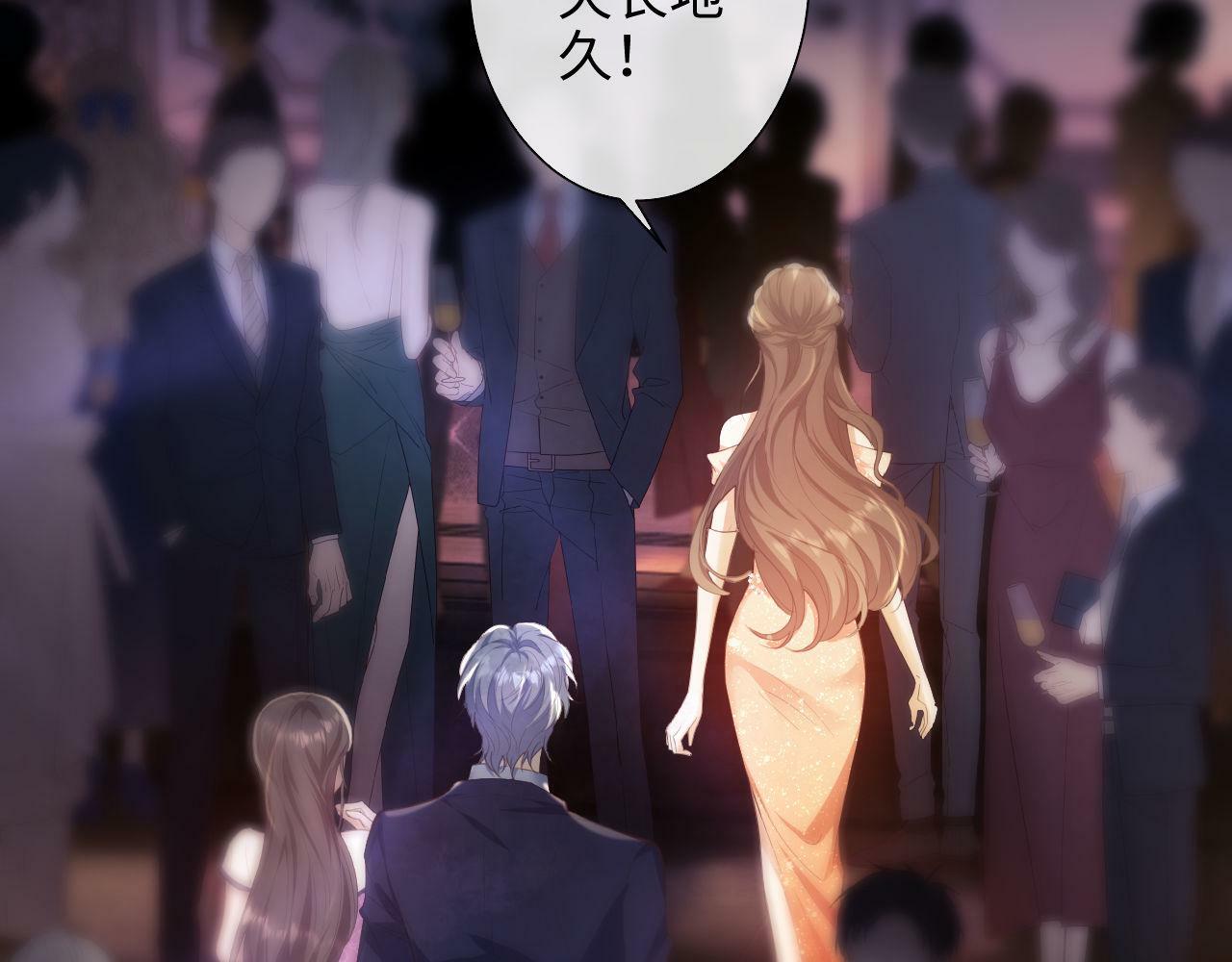 第1话 听说你要搞我？89
