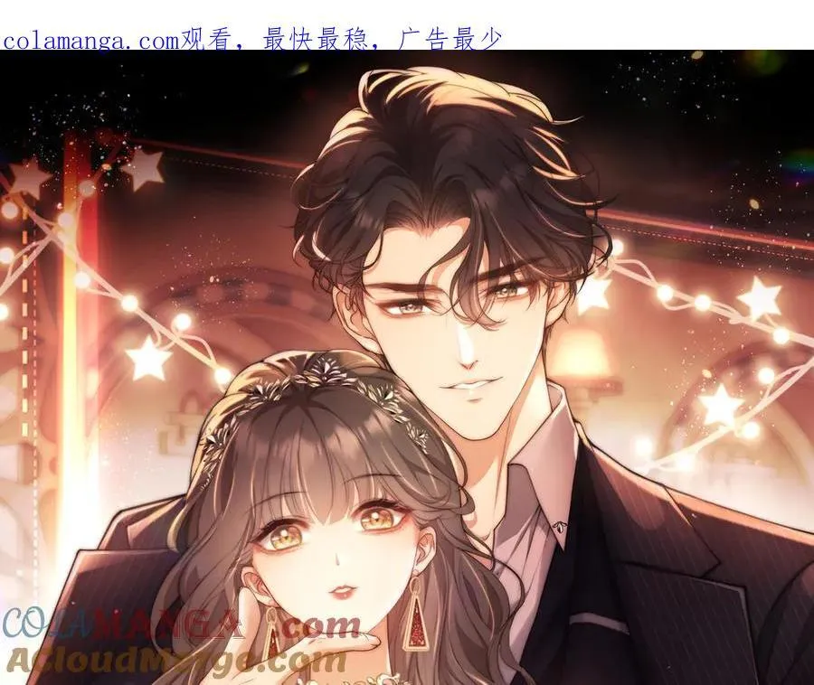 第55话 想做你的男朋友0