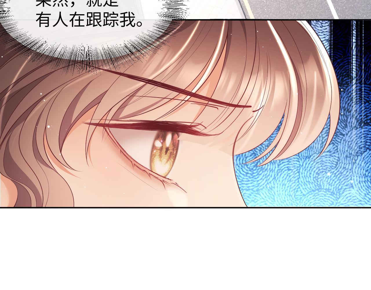 第19话 偷偷亲亲被发现？！94