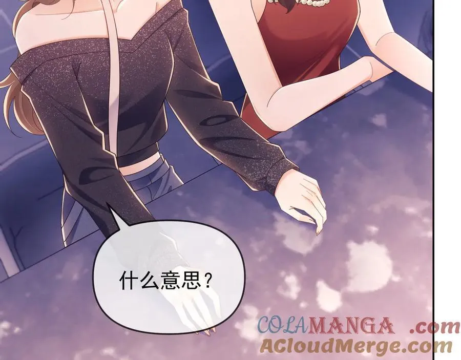 第44话 好日子在后头呢87