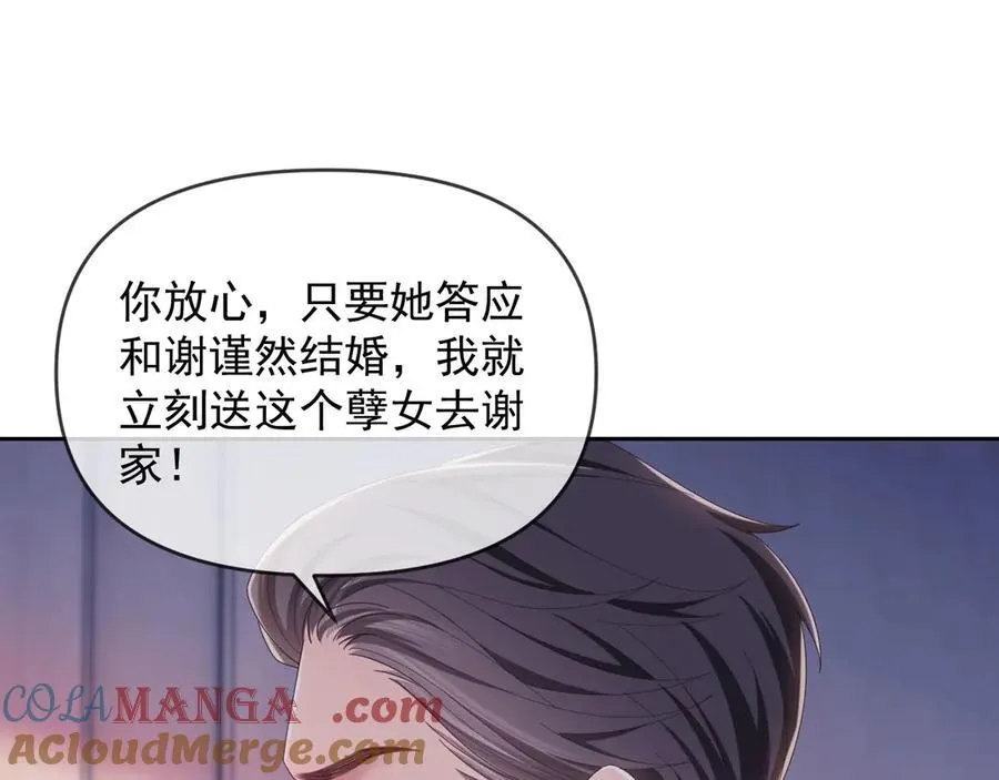 第44话 好日子在后头呢72