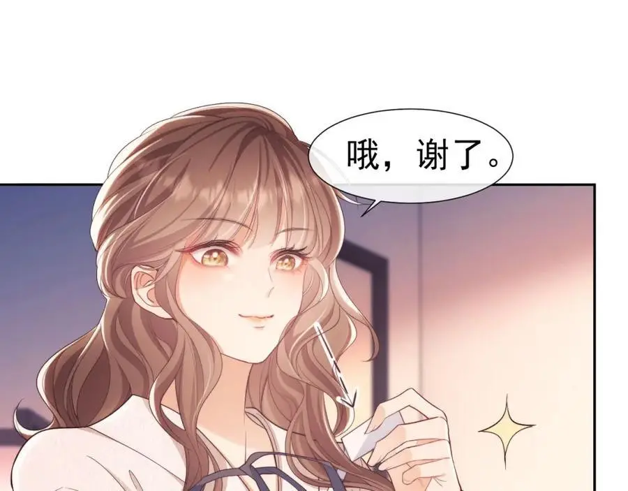 第29话 窈窈和男朋友夜不归宿？30