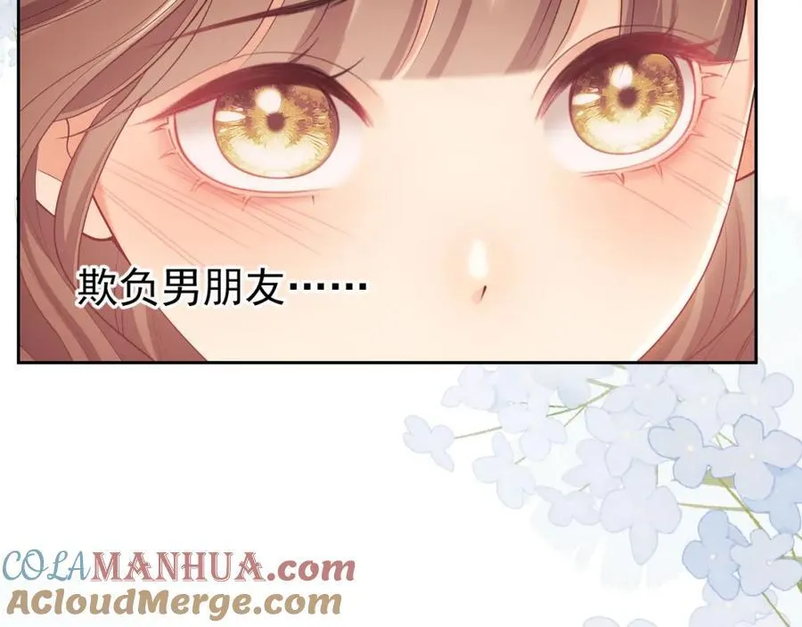 第34话 薄先生在我面前出浴！40