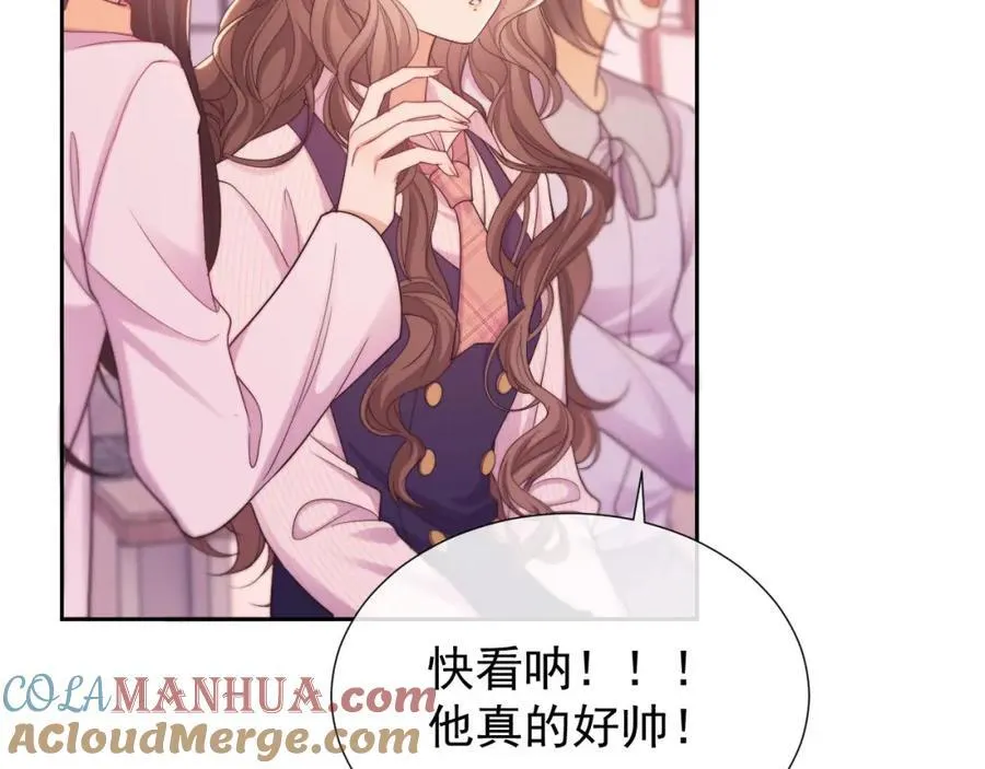 第36话 情敌出现？！81