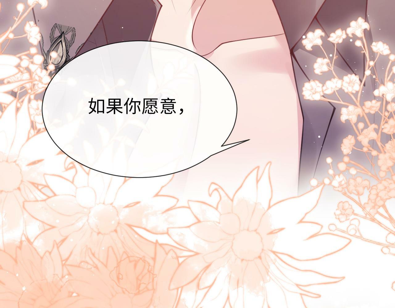 第4话 我都干了些什么105