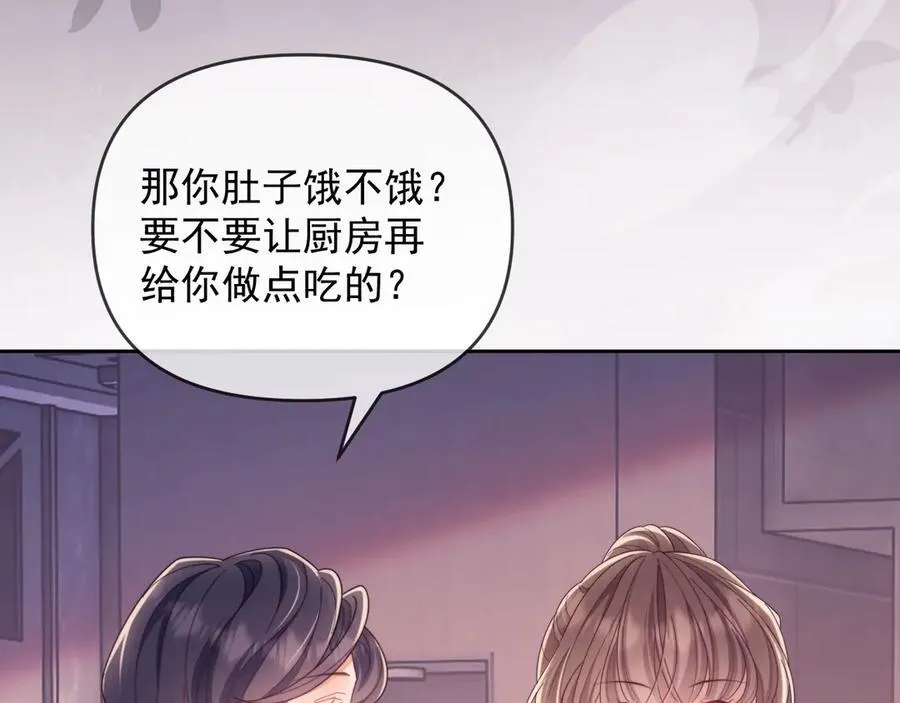 第47话 背叛我的你啥也不是66