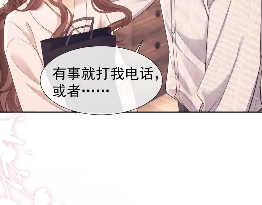 第29话 窈窈和男朋友夜不归宿？37