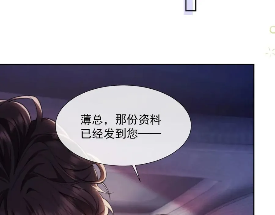 第41话 她还是那么诱人13