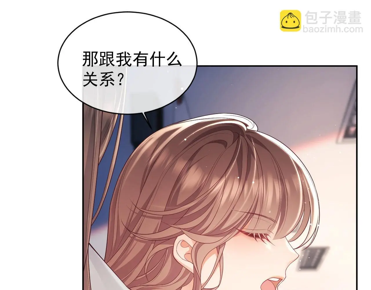 第25话 狗男人把我小姨攻略了？72