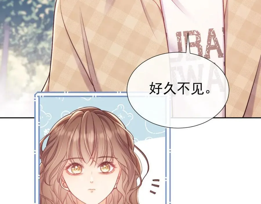 第36话 情敌出现？！35