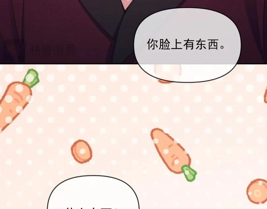 第46话 你脸上有我的口红52
